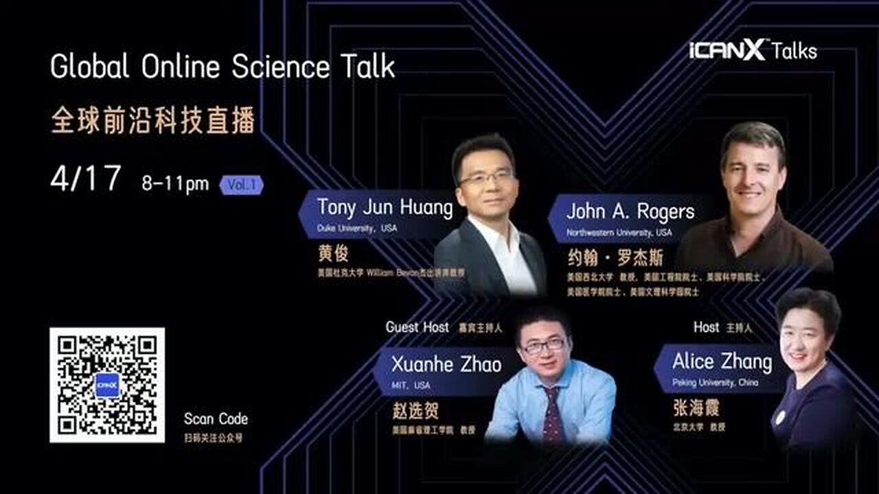 DARPA IcanX Talks: Soft Electronic and Microfluidic Systems for the Human Body - John A. Rogers