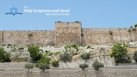Friday Morning Bible Class - Genesis 1:1-2 (בְּרֵאשִׁ֖ית)