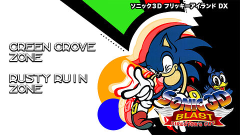 Sonic 3D Blast DX on Sega Genesis Green Grove & Rusty Ruins | Retro Hightlights