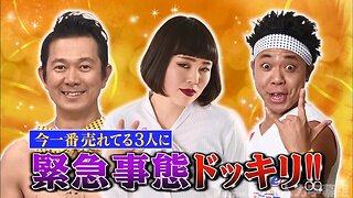 【中字】男女糾察隊 170428 - 現在最受歡迎的三位藝人緊急整人