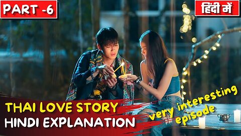 Part-6 Thai Love Story Hindi Explanation Thai Drama Explanation in Hindi Romcom