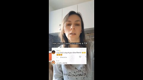 Как обработали сознание людей в рф хорошо видно на этом комментарии. Массовый эксперимент.