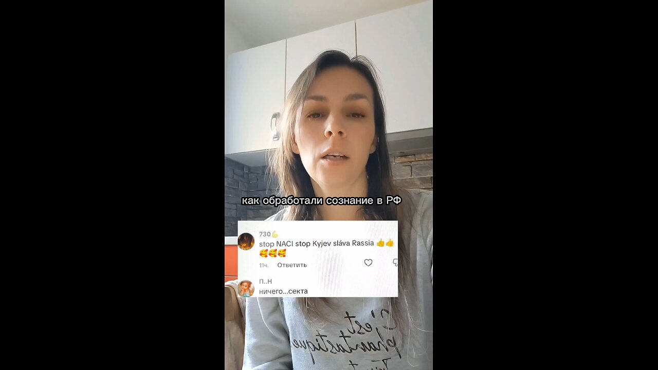 Как обработали сознание людей в рф хорошо видно на этом комментарии. Массовый эксперимент.
