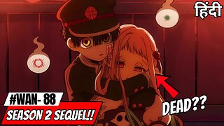 Weekly Anime News Hindi Episode 88 | WANH 88