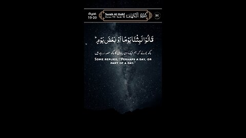MASHAALLAH QUR'AN Recitation ♥️