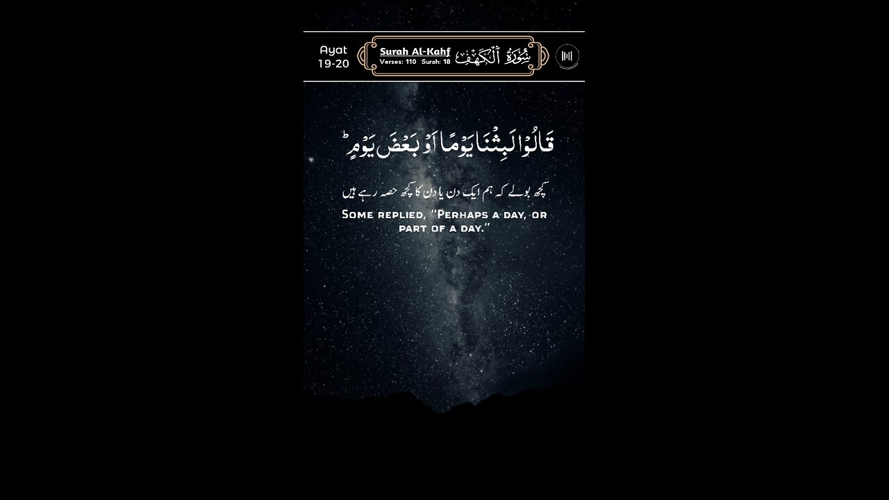 MASHAALLAH QUR'AN Recitation ♥️