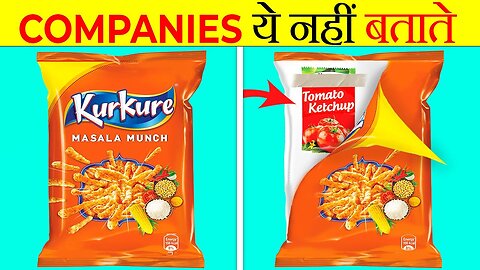 Companies Hides These Things | It's Facts.😱