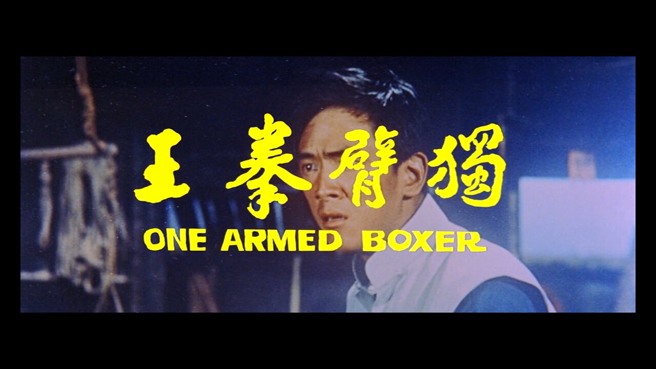 One-Armed Boxer (1972)