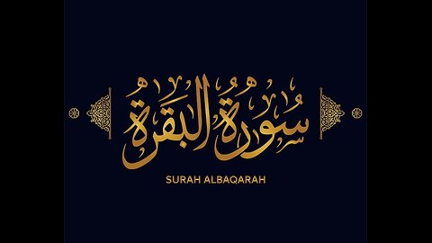 Quran Recitation with English Translation 21-25✨ beautiful Recitation for sleep and protection