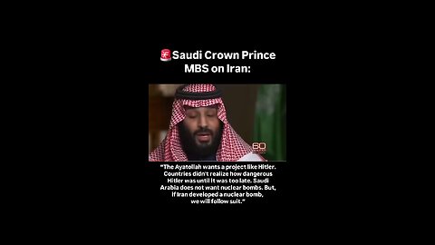 Saudi Crown Prince MBS on Iran: