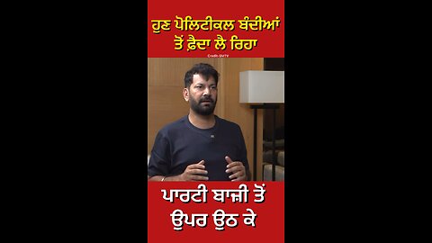 Jasbir Jassi ਦੀ Interview (Part 5) #gaggisidhuz #podcast #interview