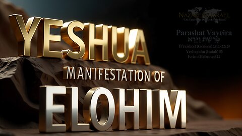 Parashat Vayeira 5785 (2025) - Yeshua Manifestation of Elohim