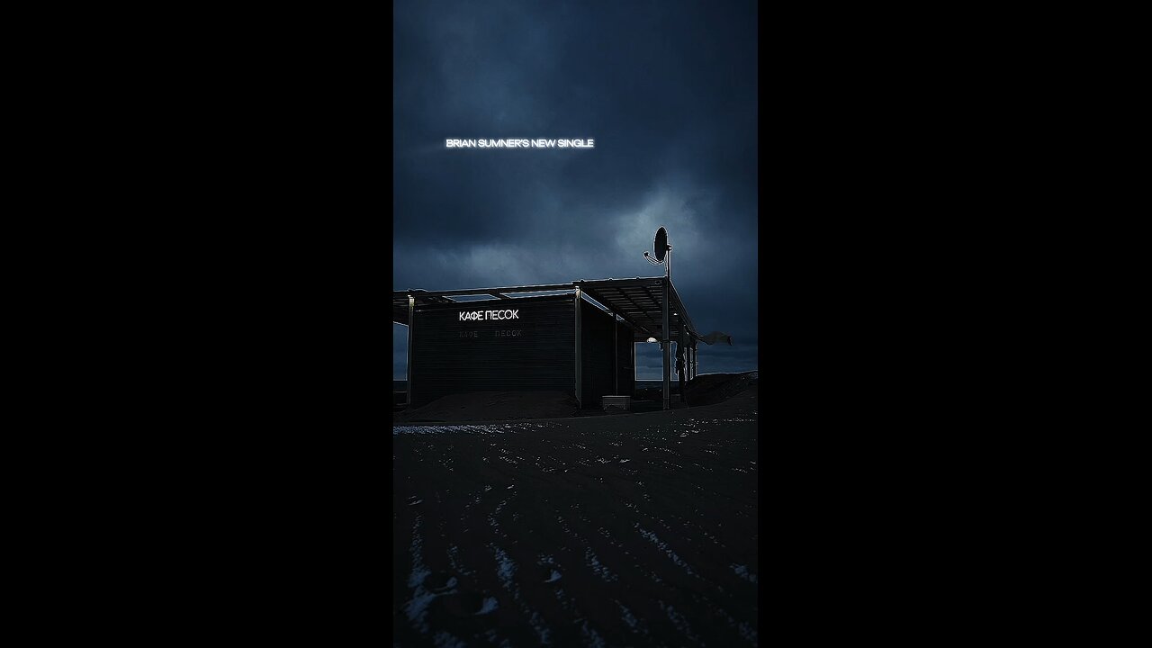 I Used To Love You - STREAMING NOW