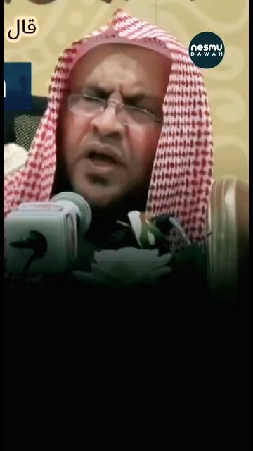 The Calamities of Misinterpretation ! Sh Abdullah Bn Sālih Al-‘Abaylān حَفِظَهُ اللّهُ