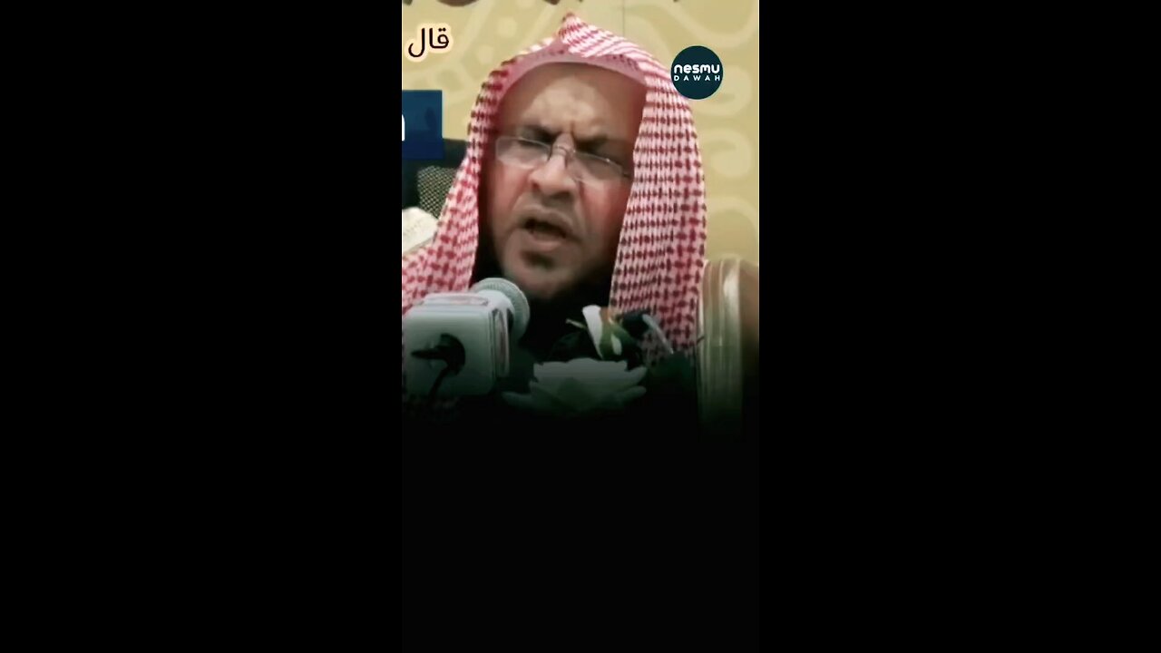 The Calamities of Misinterpretation ! Sh Abdullah Bn Sālih Al-‘Abaylān حَفِظَهُ اللّهُ