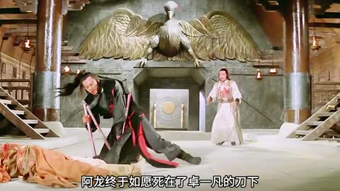 Shaw Brothers classic martial arts film