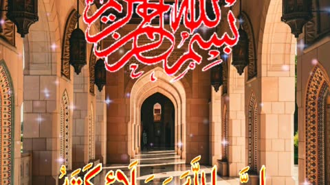 Quran tilawat with beautiful voice