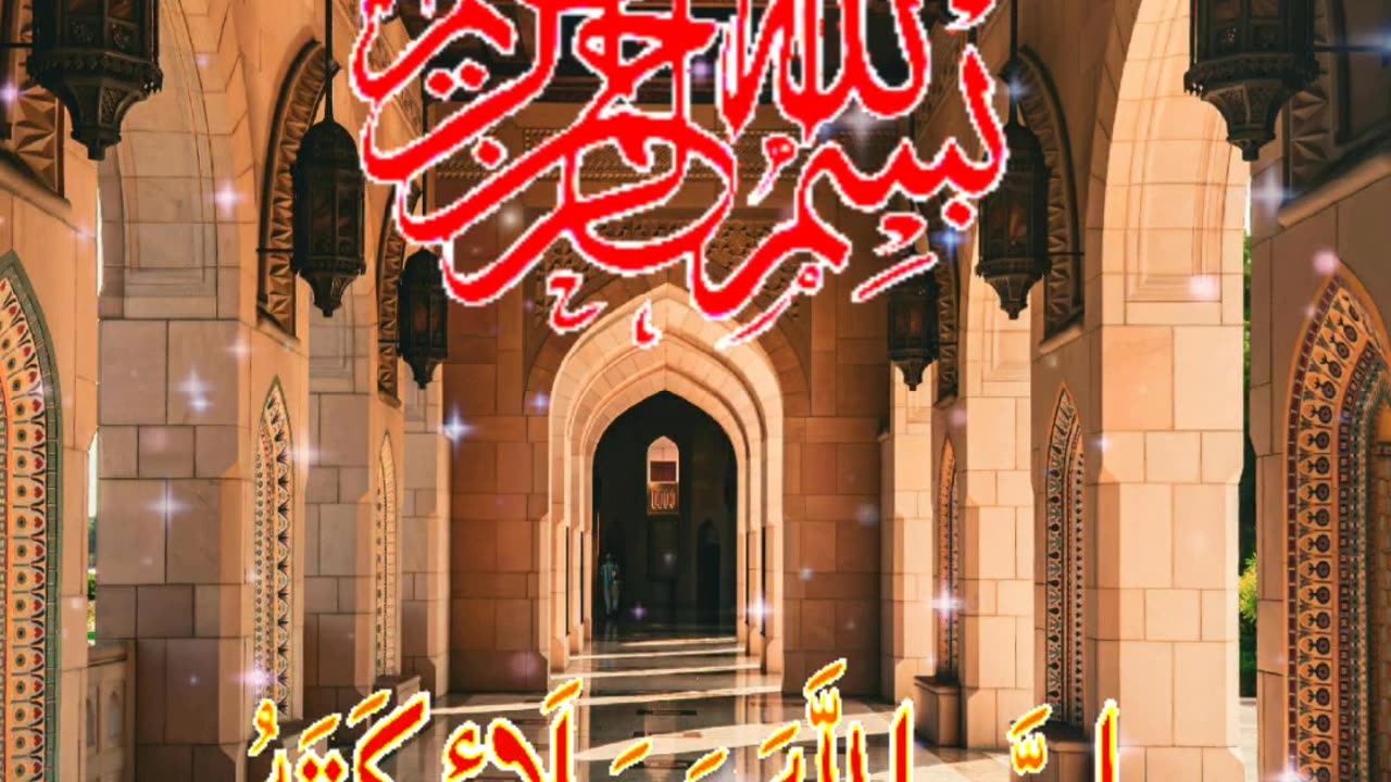 Quran tilawat with beautiful voice