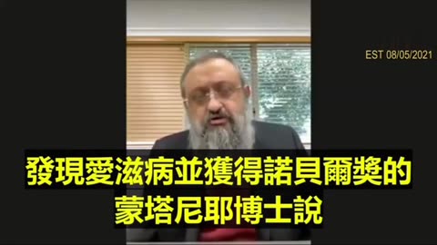 2021.08.05 Dr. Zelenko explains the harm of the COVID vaccine to humanity