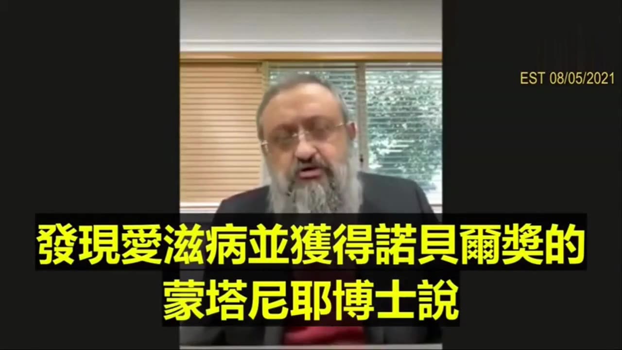 2021.08.05 Dr. Zelenko explains the harm of the COVID vaccine to humanity