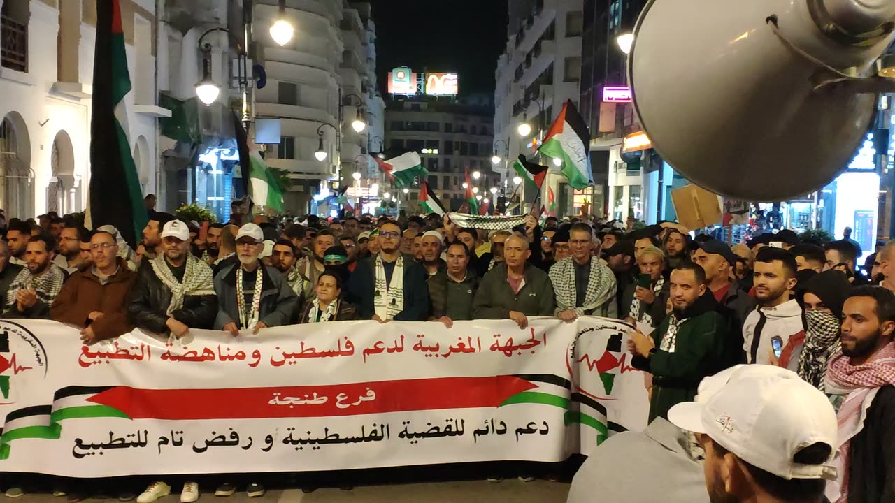 إحياء الذكرى 49 ليوم الأرض الفلسطيني من طنجة 29 03 2025 الله الله على قرارات