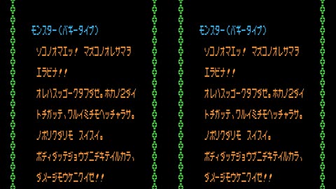 NES Longplay 347 Famicom Grand Prix II - 3D Hot Rally 3D