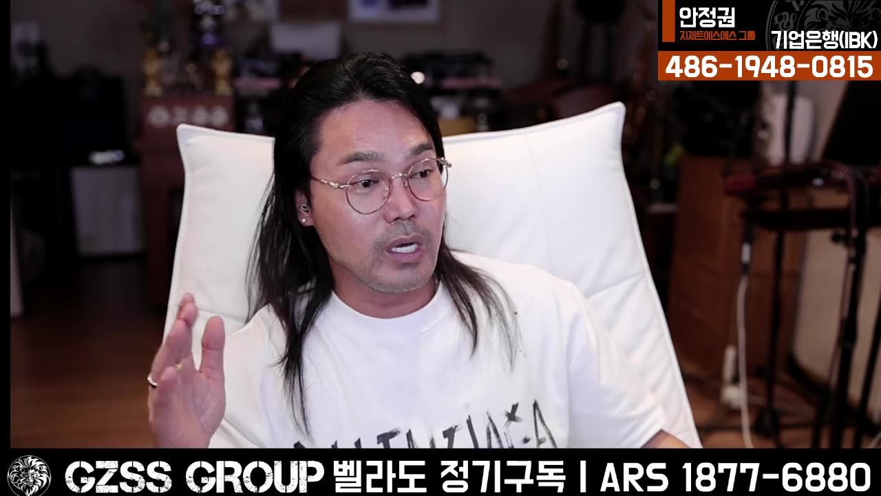 [안정권의 독한썰방] 월요일 현안 집중방송 - 대법원 까지 빼았아 총통제 완성하려는 죄명이의 숨가쁜 플랜 분해