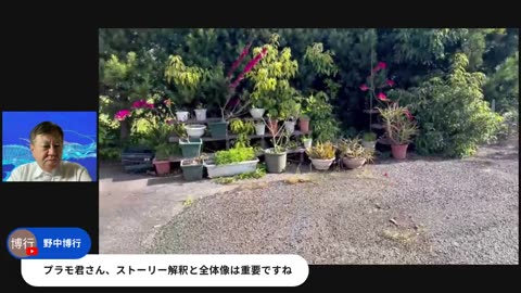 原口一博代議士国政報告