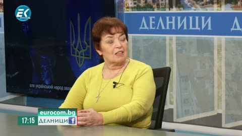 Нина Дюлгерова: Хърватия 2 години е в колапс, след влизането в еврозоната - 16.04.2025