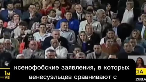 Мадуро — ответил Трампу на угрозы нападения на Венесуэлу:
