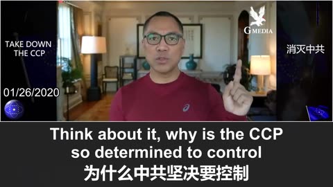 美国正式退出世卫组织，剑指中共操控WHO逃避病毒溯源——郭文贵先生爆料再被印证！