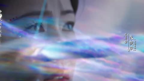 Fan Yue & Bai shuo moonlight mystique opening scene 23