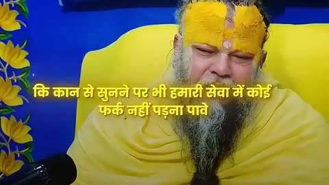 Premanand ji