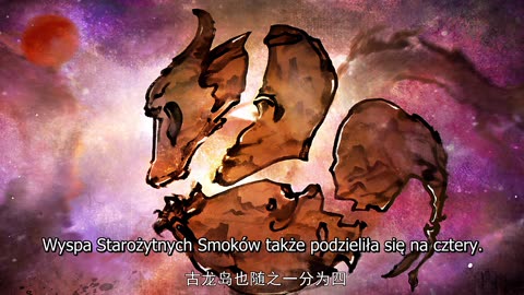 Dou Po Cang Qiong(Btth) 5th 145 4K PL