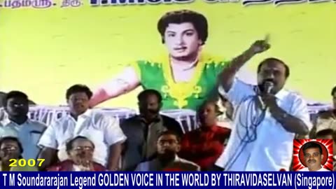 T M Soundararajan Legend & 2007
