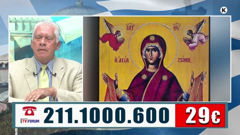 ΜΙΛΤΙΑΔΗΣ ΒΙΤΑΛΗΣ 25/08/25