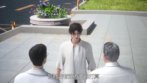 The Immortal Doctor (Du Shi Gu Xian Yi) Episode 1 to 6 Multi subtitles