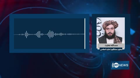 Afghanistan–Pakistan peace talks take place