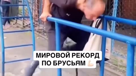 The world record on the uneven bars