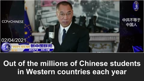 The Three Major Strategies of the Whistleblower Movement and the NFSC to Destroy the CCP