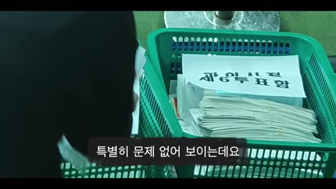 이영돈 PD의 미공개 x-파일 '관외사전의 실체'