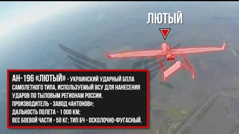 💥🛸 RU POV: Ukrainian An-196 “Lyutiy” Struck by FPV Drone | RCF