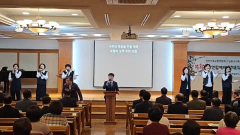Inaugural Ceremony for the Easter Joint Worship Service of the Incheon Namdong-gu Christian Council
