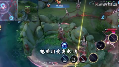 It’s Been Four Years Already, Zhen?