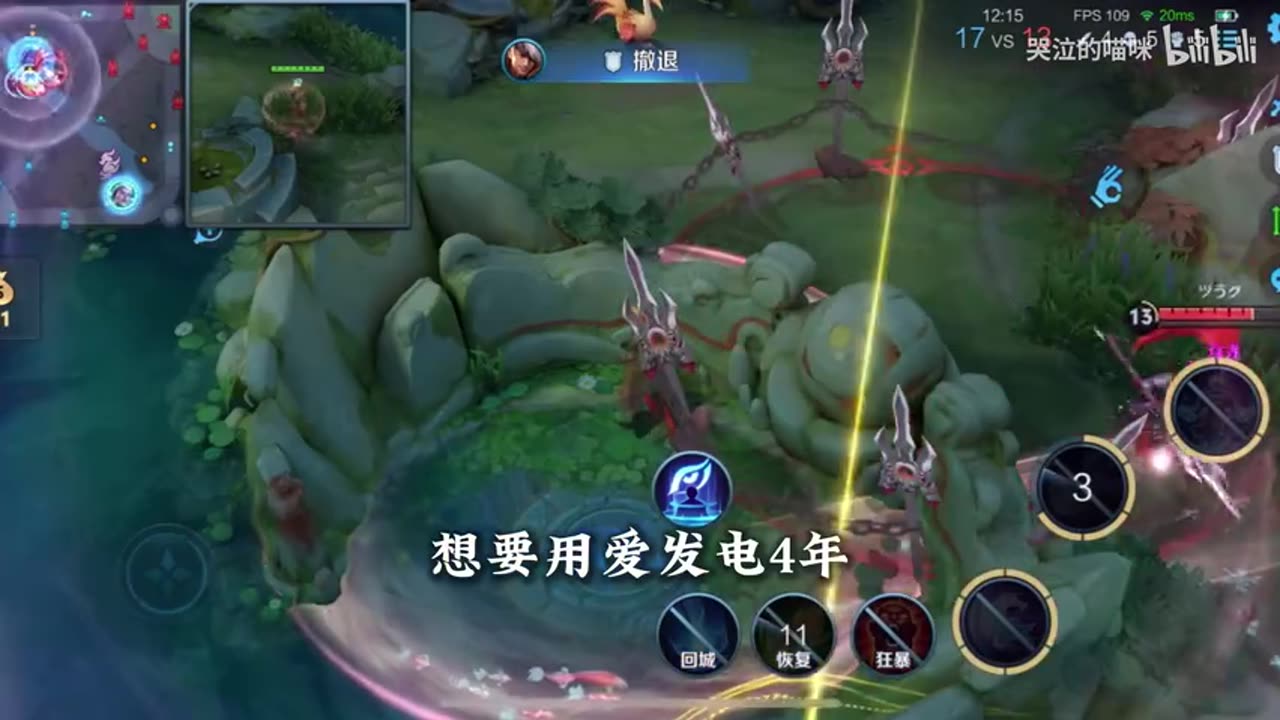 It’s Been Four Years Already, Zhen?