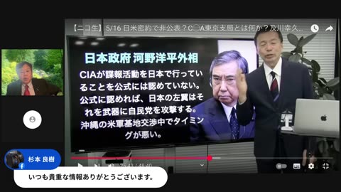 原口一博代議士国政報告