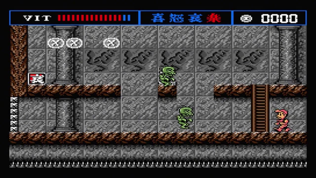 Treasure of Usas Level 5 music