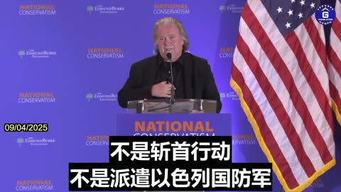 Bannon: Punish Importing Russian Energy: China and India Should Be Treated Equally