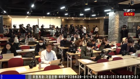 [긴급방송] '김수현 중범죄' 폭로 기자회견