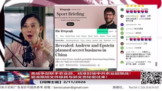 【路德时评】习共南部战区派四艘万吨驱逐舰赶赴南中国海挑衅美菲澳“肩并肩”联合和军演，激化地区局势意味着什么？5/9/2024【路德/Mascot】